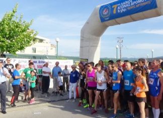 8ος Λαϊκός Αγώνας Δρόμου «Άγιος Αρτέμιος»: Η προκήρυξη του αγώνα