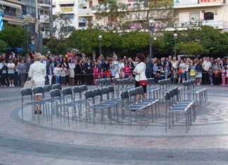 Λαός/όρθιος – επίσημος/καθιστός