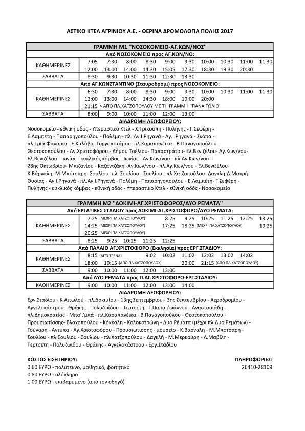 19398620_10211498432191486_687983047_n