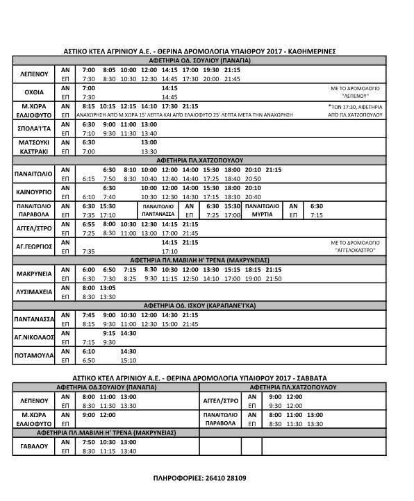 19415716_10211498432071483_1752485896_n