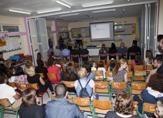 Ενημέρωση στο Δημητρούκειο Δημοτικό Σχολείο Καραϊσκάκη για τη δωρεά μυελού των οστών