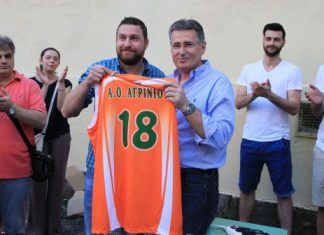 Επίσκεψη του Α.Ο.Αγρινίου στο 4ο Δημοτικό Σχολείο Αγρινίου