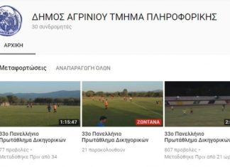 Παραπήραν αέρα τα μυαλά σας με τους δικηγόρους