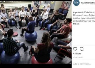 Παρακμή δίχως τέλος!