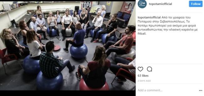 fitball
