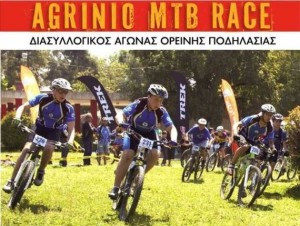 mtb race