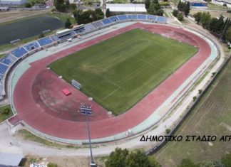 Στο ΠΔΕ το νέο ταρτάν του ΔΑΚ Αγρινίου