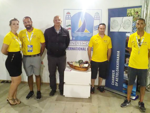 Επιμελητήριο Αιτωλοακαρνανίας