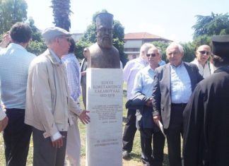 Ευγνωμοσύνη και προτομή για τον Ιερέα της Αγίας Τριάδας Κωνσταντίνο Κακαβούλα