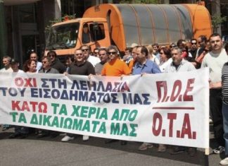 Το πελατειακό κράτος όμως συνεχίζει να βρωμάει