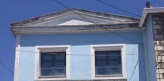 Το ωράριο λειτουργίας της δημοτικής Βιβλιοθήκης «Μίνως Ζώτος» στο Νεοχώρι