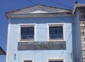 Καθημερινή λειτουργία της δημοτικής βιβλιοθήκης «Μίνως Ζώτος» στο Νεοχώρι