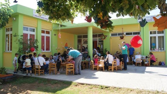 παιδικός σταθμός