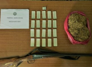 Συνελήφθη 57χρονος με ναρκωτικά στην Κατοχή