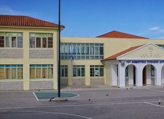 Προκάλεσαν φθορές στο 10ο δημοτικό σχολείο Αγρινίου