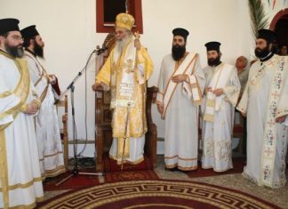 Πρώτος επίσημος εορτασμός Αγίου Βλασίου του Ακαρνάνος