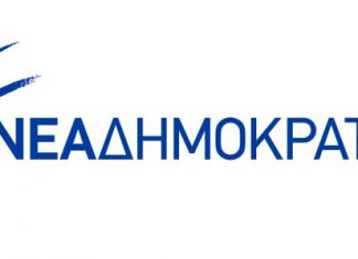 Στην τελική ευθεία για την επιλογή της ΝΔ στη Δυτική Ελλάδα