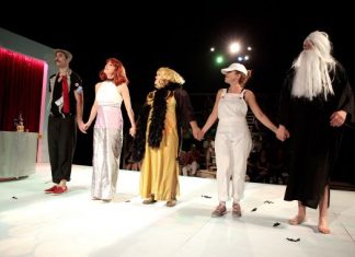 Πρεμιέρα του ΔΗΠΕΘΕ με «Ρωμαίο και Ιουλιέτα» του Μποστ