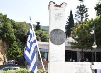 Εκδήλωση για την 74η επέτειο της μάχης του Μακρυνόρους