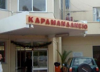 Παρέμβαση ιατροδικαστή για το αγοράκι που τραυματίστηκε με μαχαίρι στο Αγρίνιο