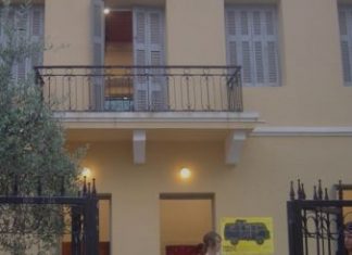 Ανοικτή για το κοινό έως 23 Αυγούστου η έκθεση στο ίδρυμα Μάργαρη