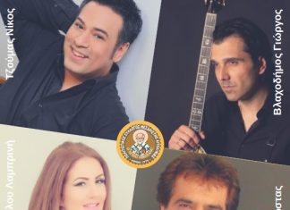 «Μεσαρίστεια 2017»