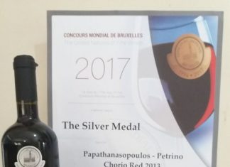 Διεθνής διάκριση για το κρασί «Το Πέτρινο Χωριό» Αιτωλακαρνανικού Οινοποιείου