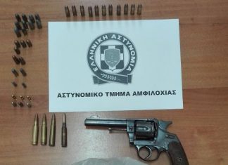 Συνελήφθη 51χρονος με περίστρογο και πυρομαχικά στην Αμφιλοχία