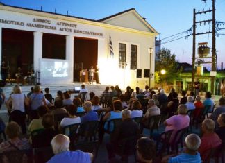 Αφιερωμένη στα 95 χρόνια από την Μικρασιατική Καταστροφή η εκδήλωση ΚΚΕ στον Άγιο Κωνσταντίνο Αγρινίου