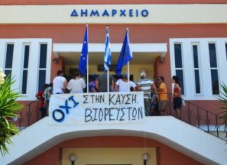 Ζητούν εντονότερη παρέμβαση από το δήμο Μεσολογγίου για τις μονάδες βιορευστών στο Ευηνοχώρι