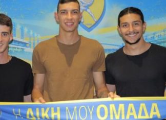 Η τάξη του ’98