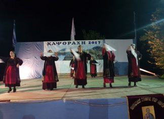 Με επιτυχία οι πολιτιστικές εκδηλώσεις «Καψοράχη 2017»