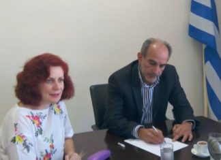 Σύσκεψη στην Περιφέρεια με την Ειδική Γραμματέα για την κοινωνική ένταξη των Ρομά