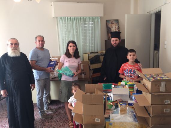 Διανομή σχολικών ειδών