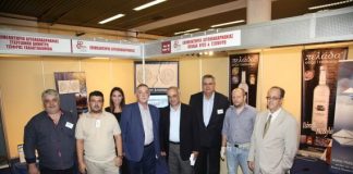 Συμμετοχή της Περιφέρειας Δυτικής Ελλάδος στην 84η Διεθνή Έκθεση Θεσσαλονίκης