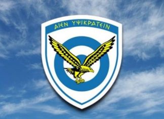 Θρήνος στην Πολεμική Αεροπορία για τους νεκρούς σμηνίτες
