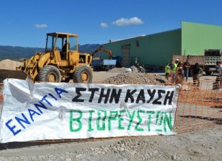 «Λιμνοθάλλαζα»: Εκτεθειμένος ο Φάμελλος και η Κυβέρνηση από την μη ανάκληση των αδειών των βιορευστών