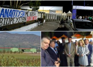 «Λιμνοθάλαζζα»: Ανάπτυξη με καύση Βιορευστών δεν γίνεται