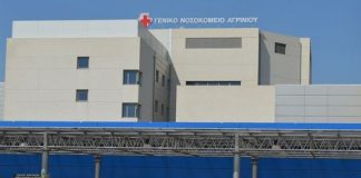 Νοσοκομειακοί Γιατροί: Με δυσκολία το Αγρίνιο ήταν Νοσοκομείο διαλογής….