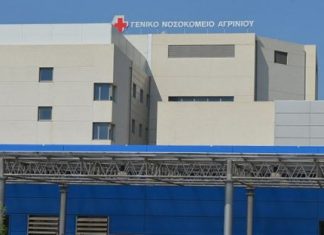 Μέτρα από τη διοίκηση για τα περιστατικά βίας ζητούν οι εργαζόμενοι στο Νοσοκομείο Αγρινίου