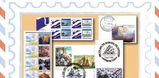 Εθνική συναγωνιστική φιλοτελική έκθεση στο Αγρίνιο