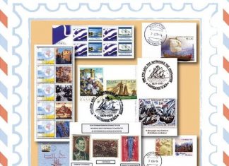 Γενική Συνέλευση και εκλογές στη Φιλοτελική Εταιρεία Αγρινίου