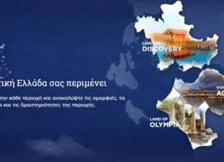 Χρειάζεται μια γενναία απόφαση για τον τουρισμό