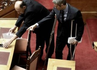 Δώσε μου το τηλέφωνο να πάρω να κλείσω ένα ραντεβού για μαγνητική στο Αγρίνιο