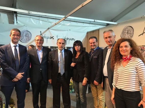 Θέρμο Νόστοσ