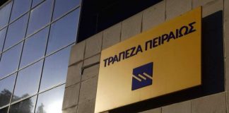 Δεν κλείνει τελικά το υποκατάστημα της Πειραιώς στη Βόνιτσα