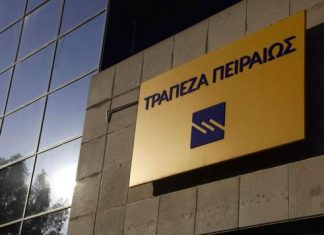 Λαϊκή Συσπείρωση Ακτίου Βόνιτσας : «Να μην κλείσει το υποκατάστημα της Τράπεζας Πειραιώς στη Βόνιτσα»