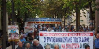 Μεγάλη συγκέντρωση συνταξιούχων στο Αγρίνιο στις 13/10