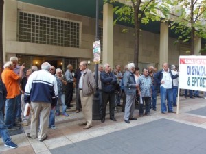 συνταξιούχοι