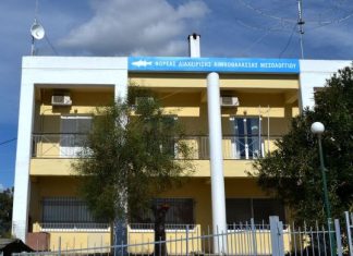 Tο «Ανυπότακτο Αγρίνιο» στον Φορέα Διαχείρισης Λιμνοθάλασσας Μεσολογγίου – Ακαρνανικών Ορέων